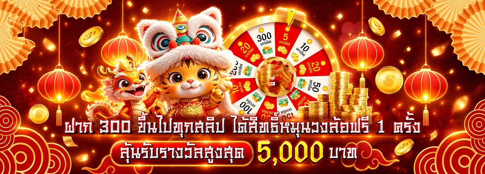 สล็อตออนไลน์ MFLOW168 พร้อมตัวละครแฟนตาซีโทนส้มดำ